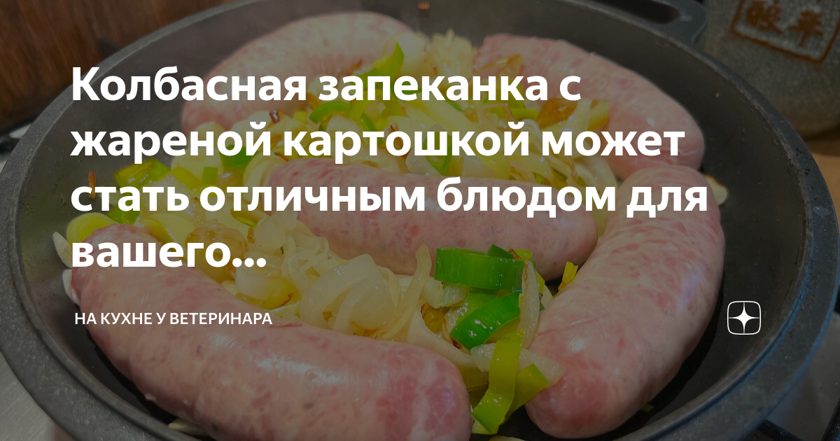 Можно ли попугаям жареную картошку