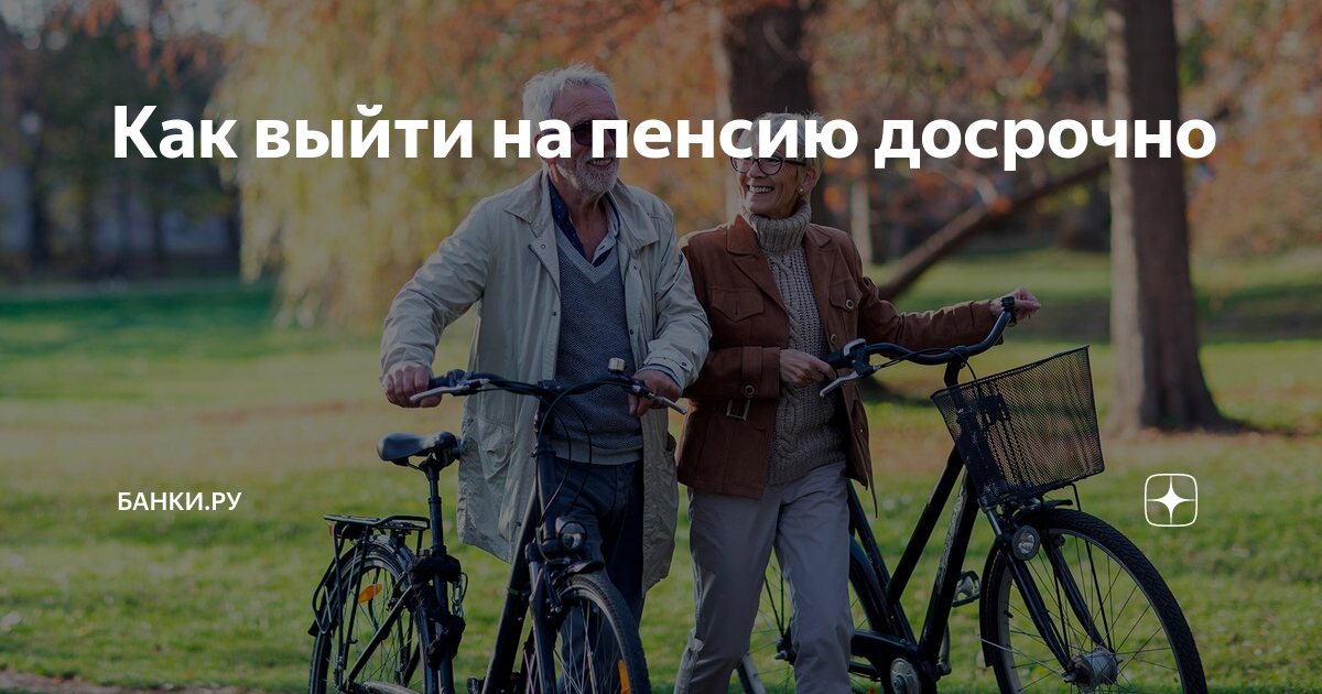 как выйти на работу в декрете и не потерять пособие