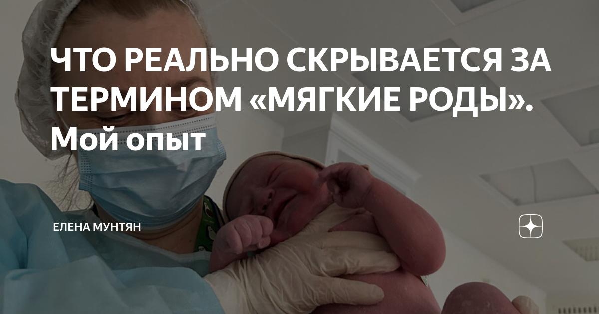 Как выглядят новорожденные дети в первые минуты, фотографии родов - 29 января - ру