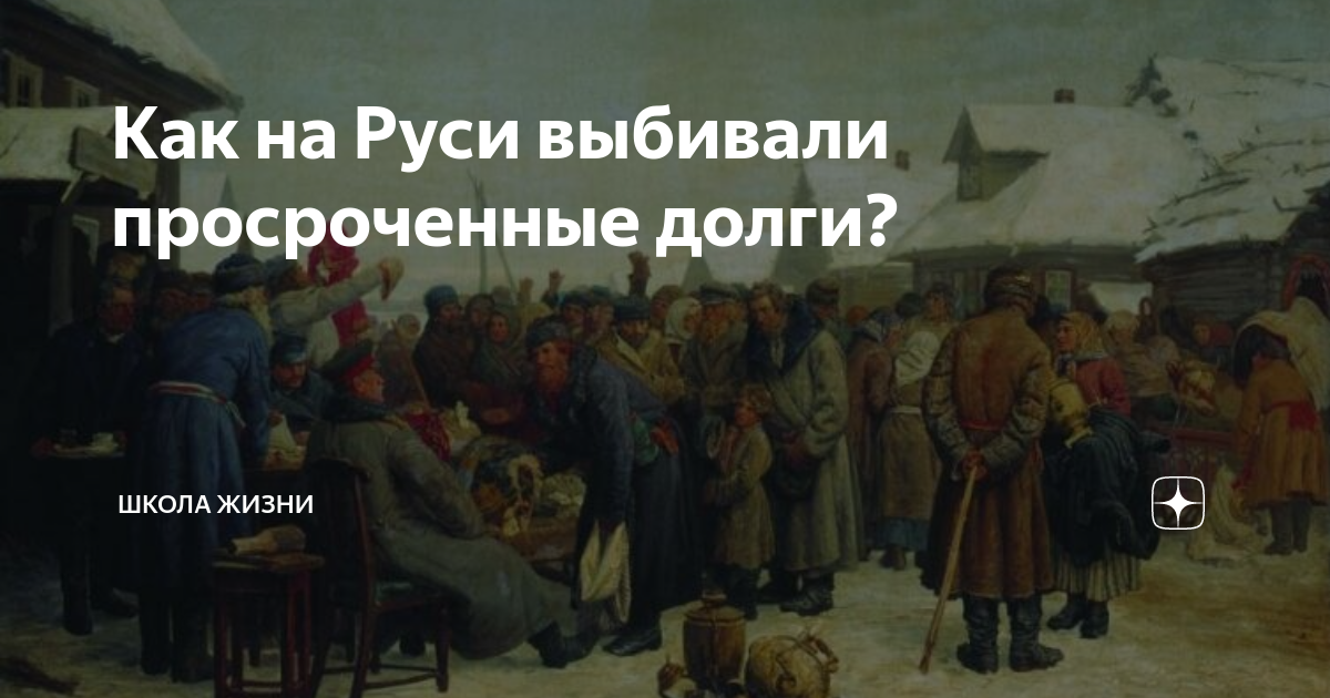 Раскрепощение крестьян. Крепостное право на крестьян водворенных. Крепостное право на крестьян водворенных. Крестьянские волнения 1861. Положение о крестьянах вышедших из крепостной зависимости от 1861 г.
