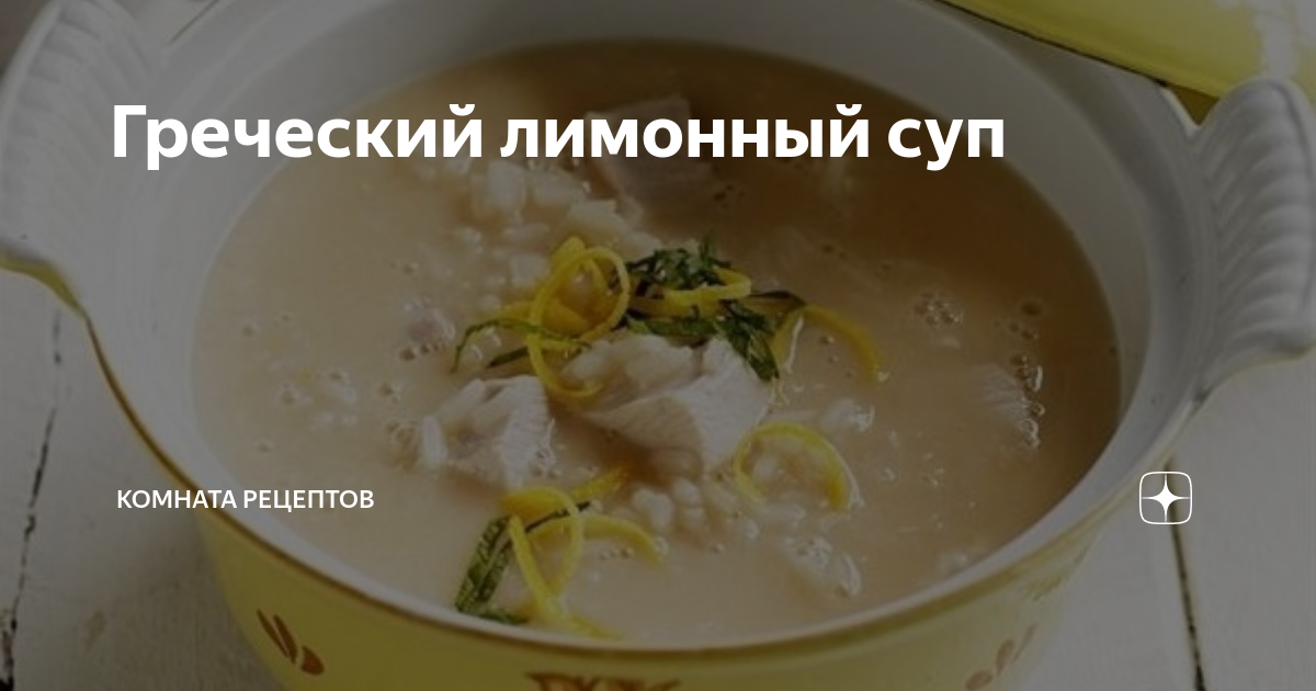 Как сделать миску с супами