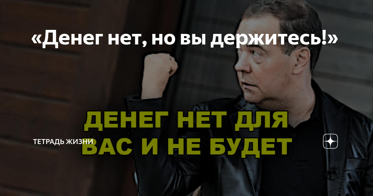 фраза года 2016