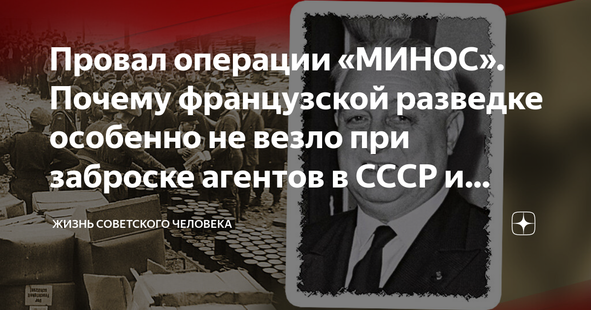 провал операции цитадель