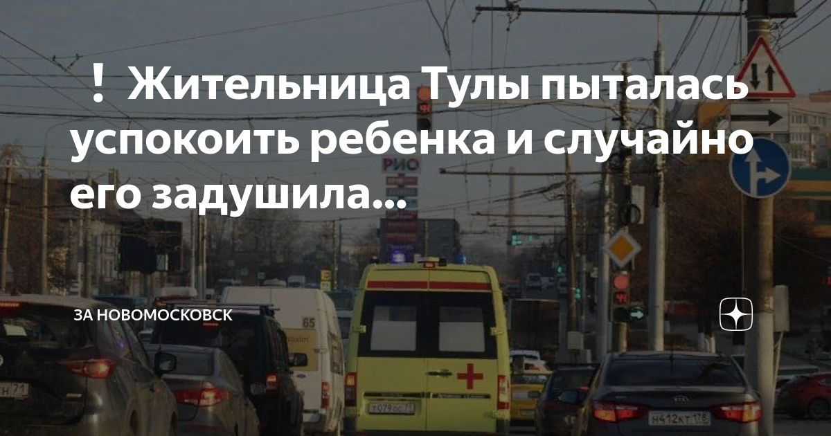 Цель проекта тайна имени. Проект тайна имени цели и задачи. Ужасный секрет тульских мастеров судьба левши. Платов в рассказе левша. Полуразвалившийся дом малевича на почтовой, 17.