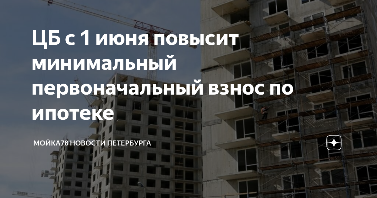 льготная ипотека 2023 будет ли