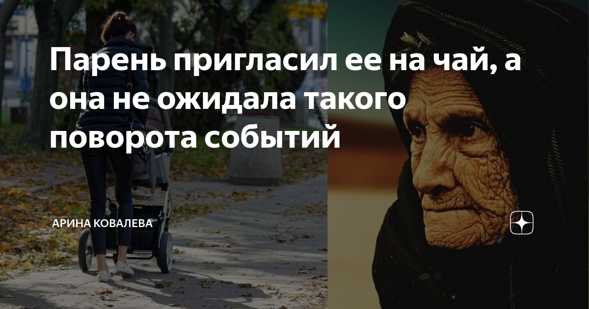 Не ожидал такого поворота событий. Старость и одиночество психология. Старость в одиночестве. Страшно быть одиноким старости. Одинокая старость.