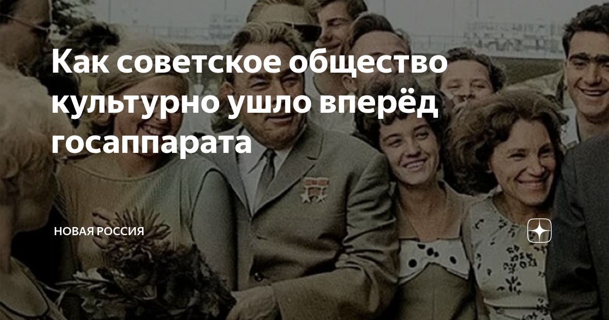 в свое время правительство советской россии