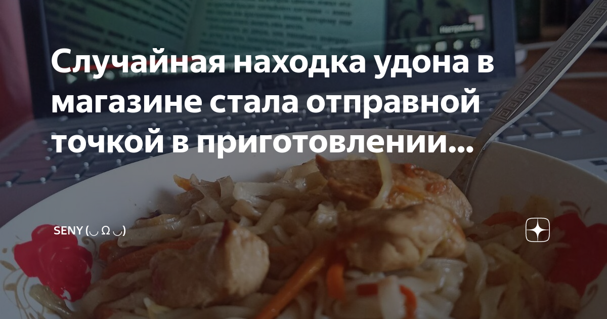 Рецепты от супермаркета продуктов