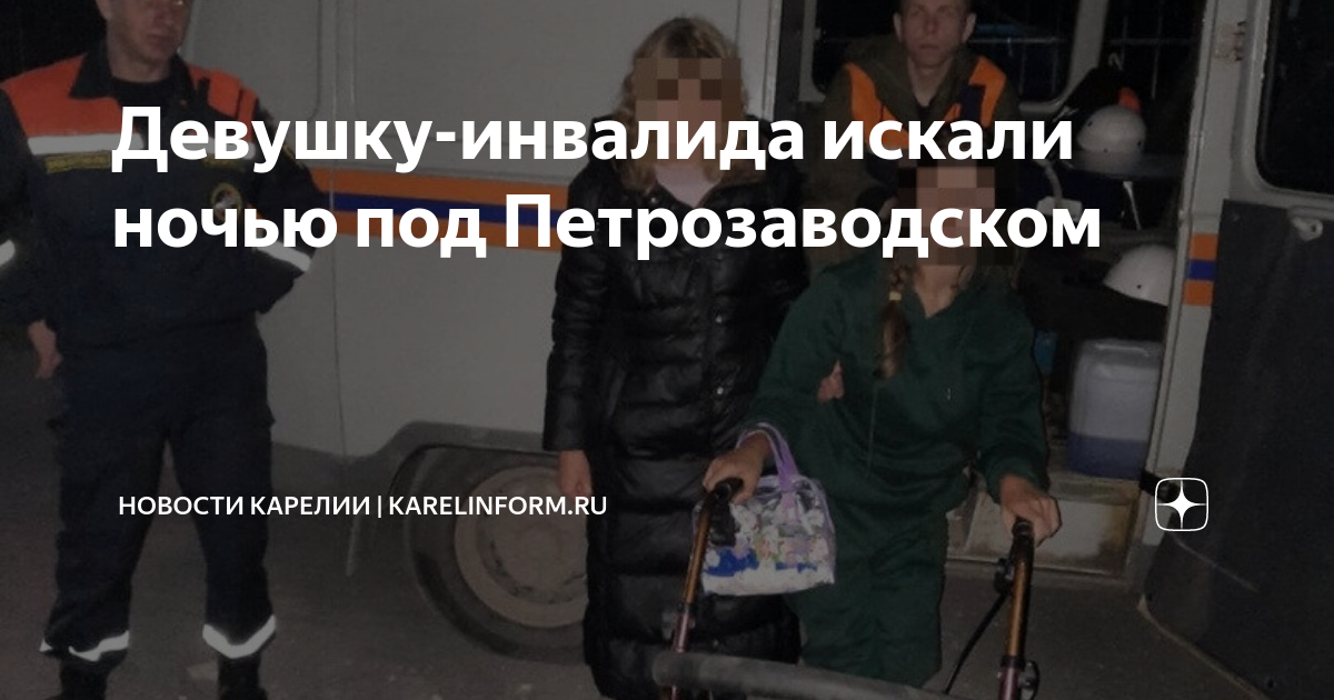 В москве нашли инвалида. Инвалид колясочник роман адамов. В москве нашли инвалида. Фото полицейского. Девушки инвалиды 2 группы.