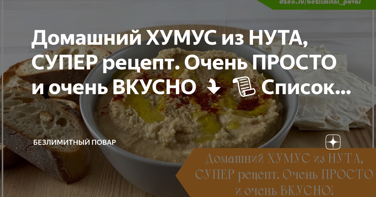 Супер рецепт этот домашний отбеливатель