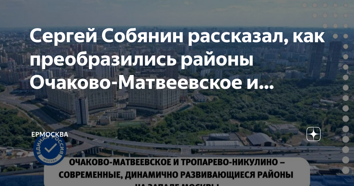 Пицца в очаково матвеевское