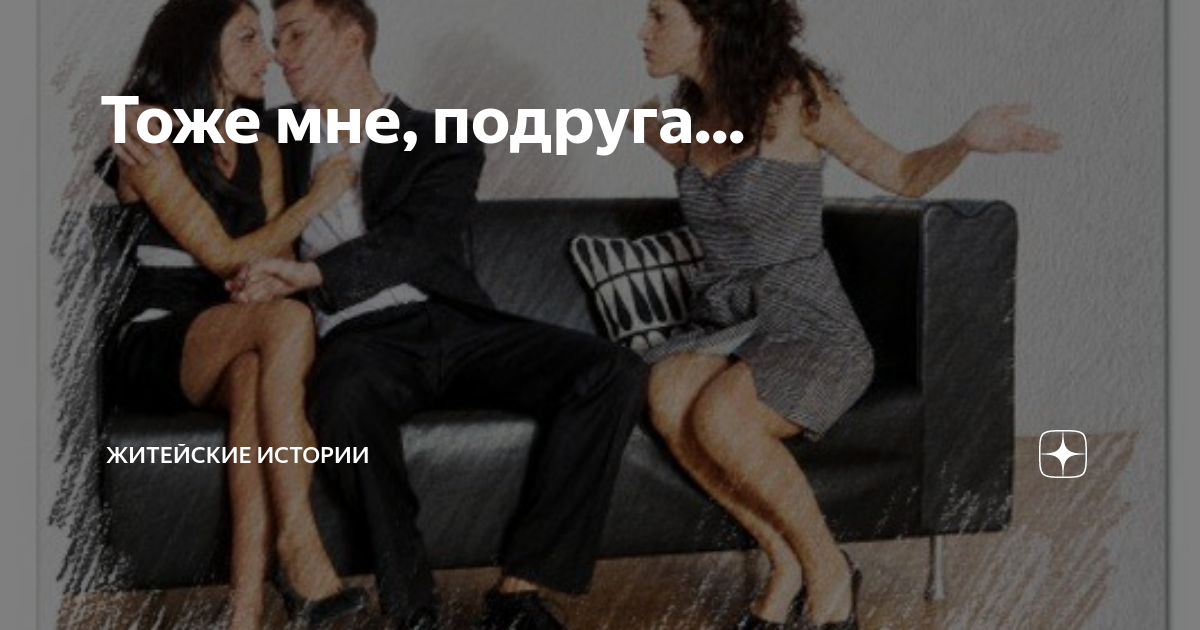 в жизни я встречал друзей и врагов текст