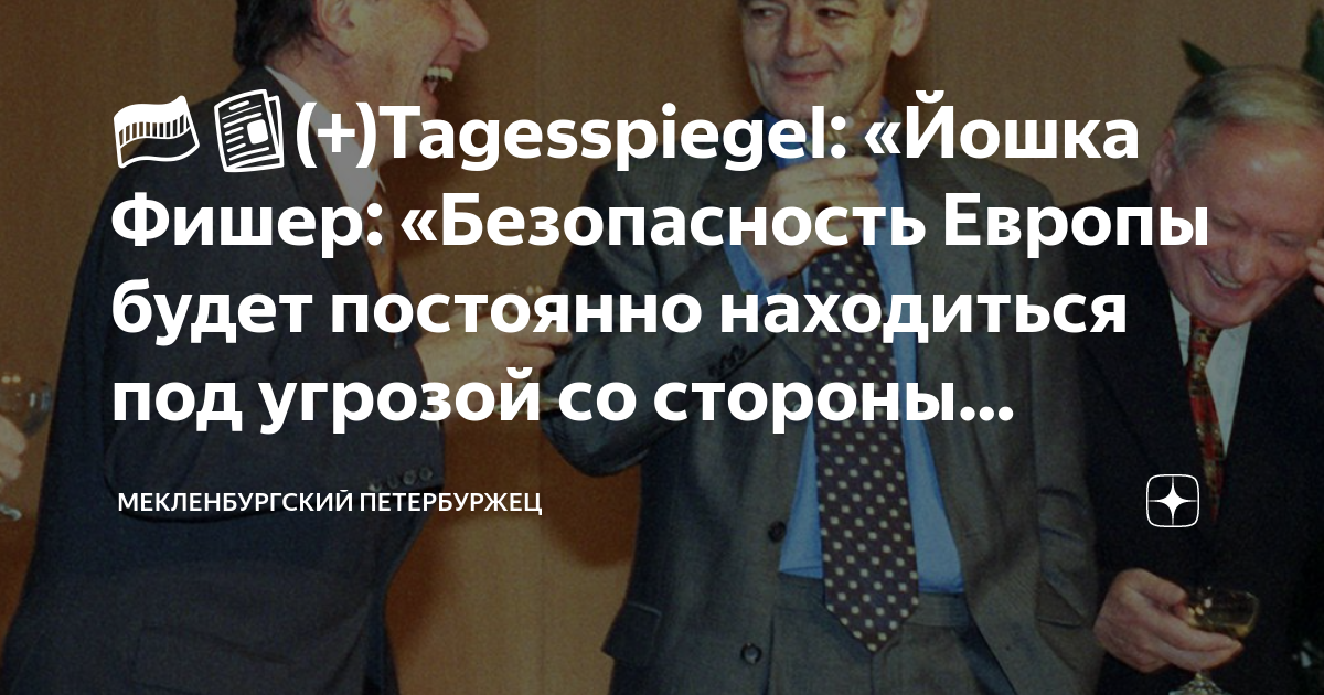 Составьте план текста под угрозой сейчас находится большинство оставшихся