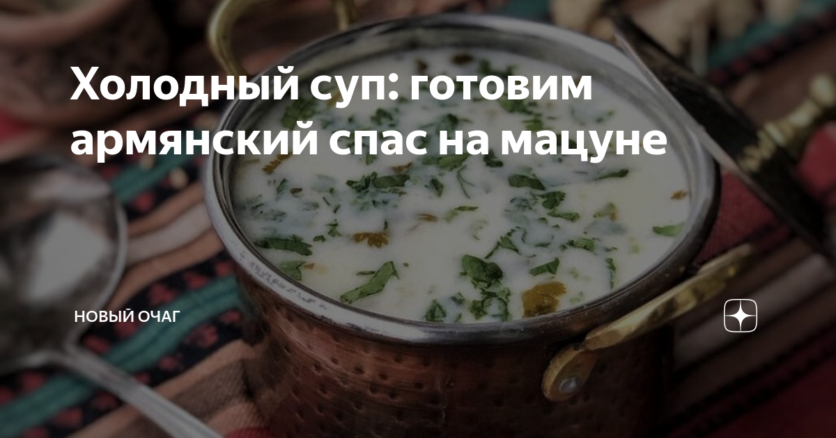 Кипящая кастрюля с супом