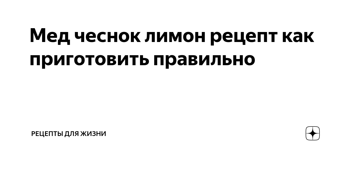 Полезные свойства и побочные эффекты имбиря