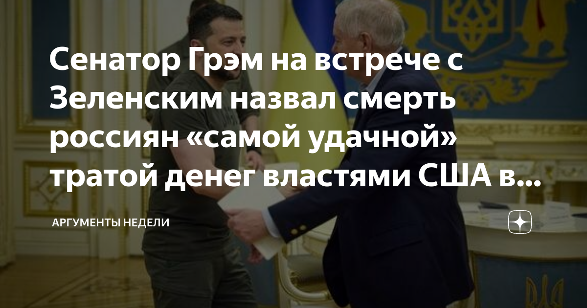 Рябухин сергей николаевич сенатор. Сигареты сенатор grand virginia. Рябухин сергей николаевич. Сергей корнишов лдпр владимир. Циничный сенатор 9.