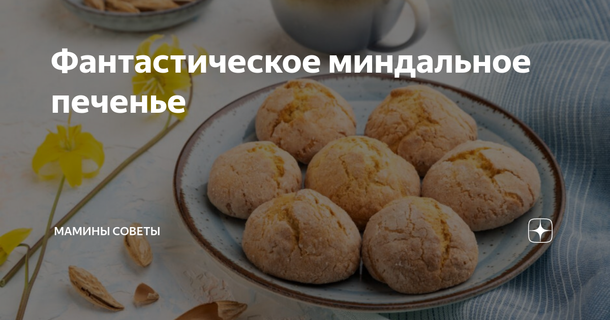 Поменьше масла в пироги