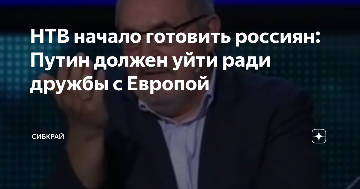 Надеждин очереди на подпись. Надеждин с нтв. россиян без путина. нтв норкин место встречи и борис надеждин. борис надеждин нтв убрать путина.