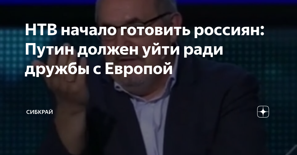 Надеждин встреча с избирателями. Надеждин с НТВ. Россиян без Путина. НТВ Норкин место встречи и Борис Надеждин. Борис Надеждин НТВ убрать Путина.