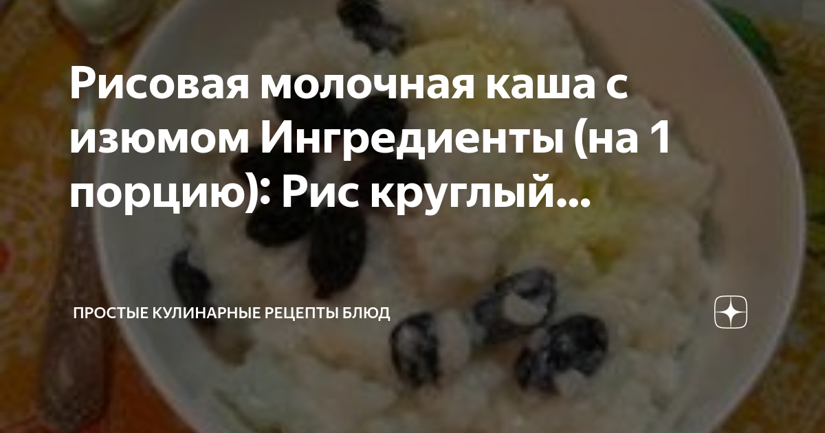 В кашу столовых ложки растительного масла