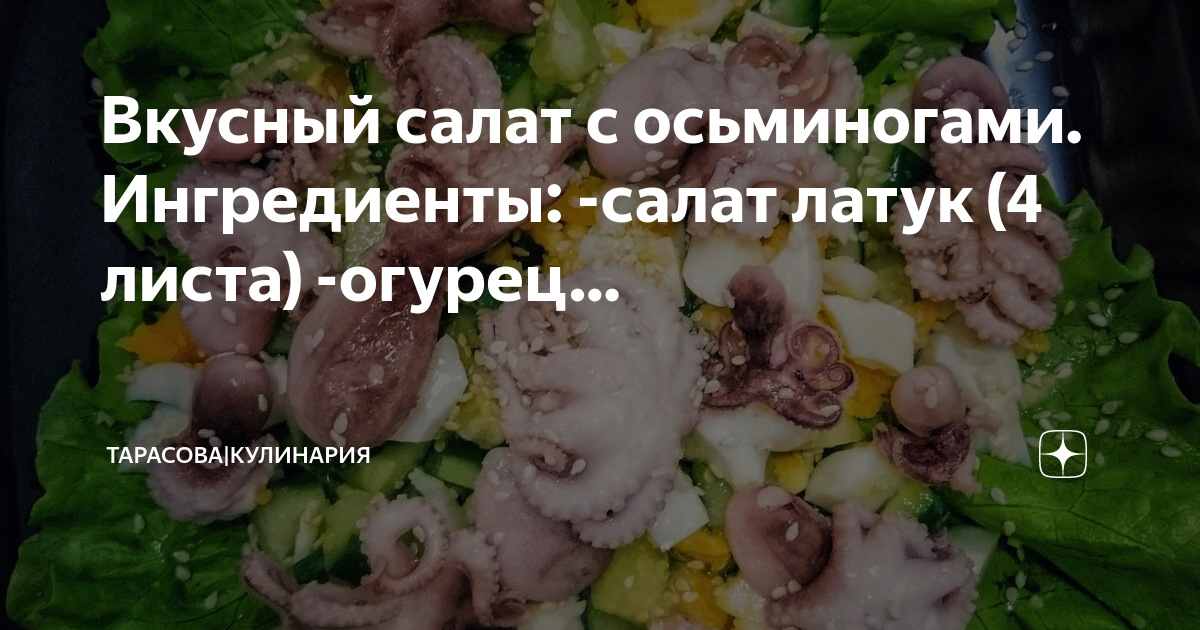 Салат из вареной моркови соленый огурец вареное яйцо