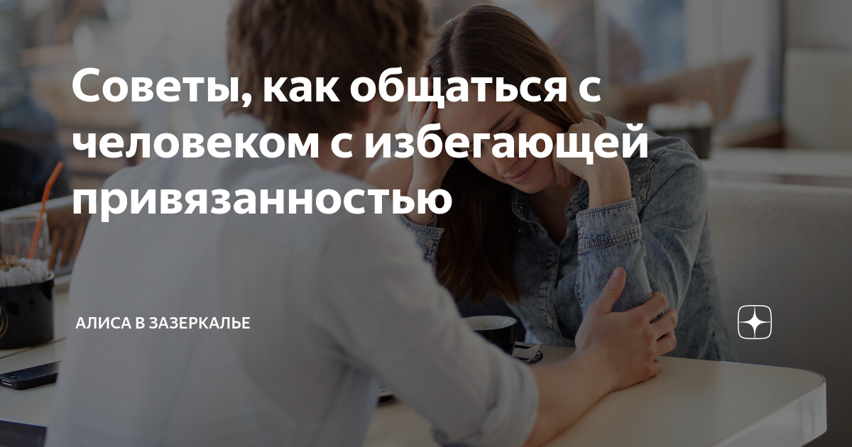 как общаться с мужем на войне
