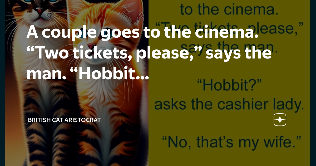 Rage comics лица. Two tickets please. Two tickets please. Two tickets to dublin анекдот. Two tickets please.