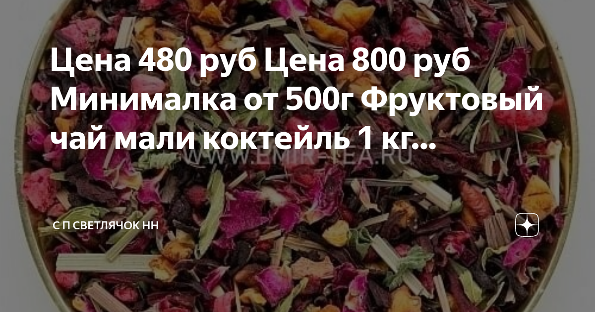 Торты по 500 рублей за килограмм