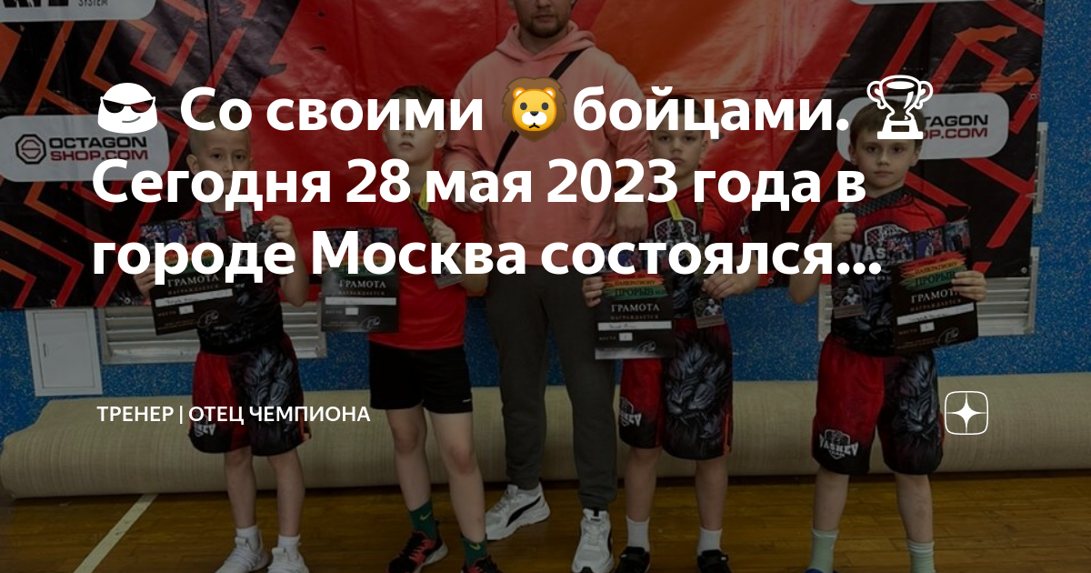 мой первый тренер. панкратион. прорыв блокады ленинграда 18 января 1943 года. прорыв 40. прорыв 40.