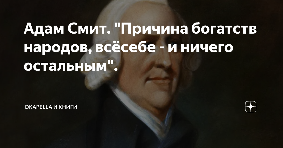 Адам вест причина смерти