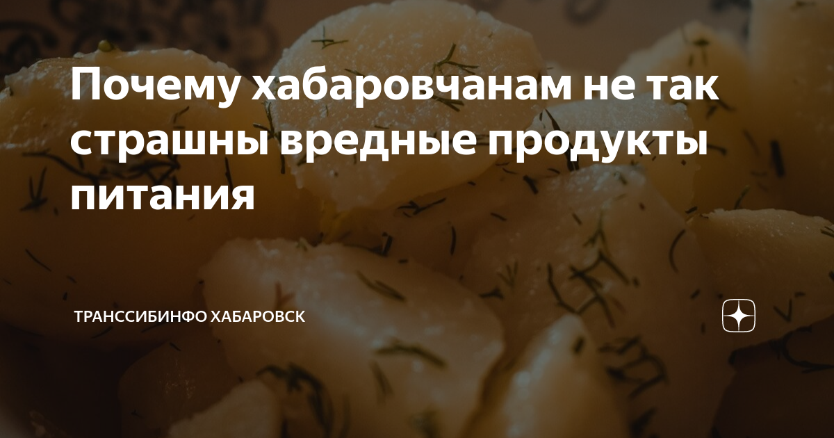 Чем полезна жареная картошка для организма человека