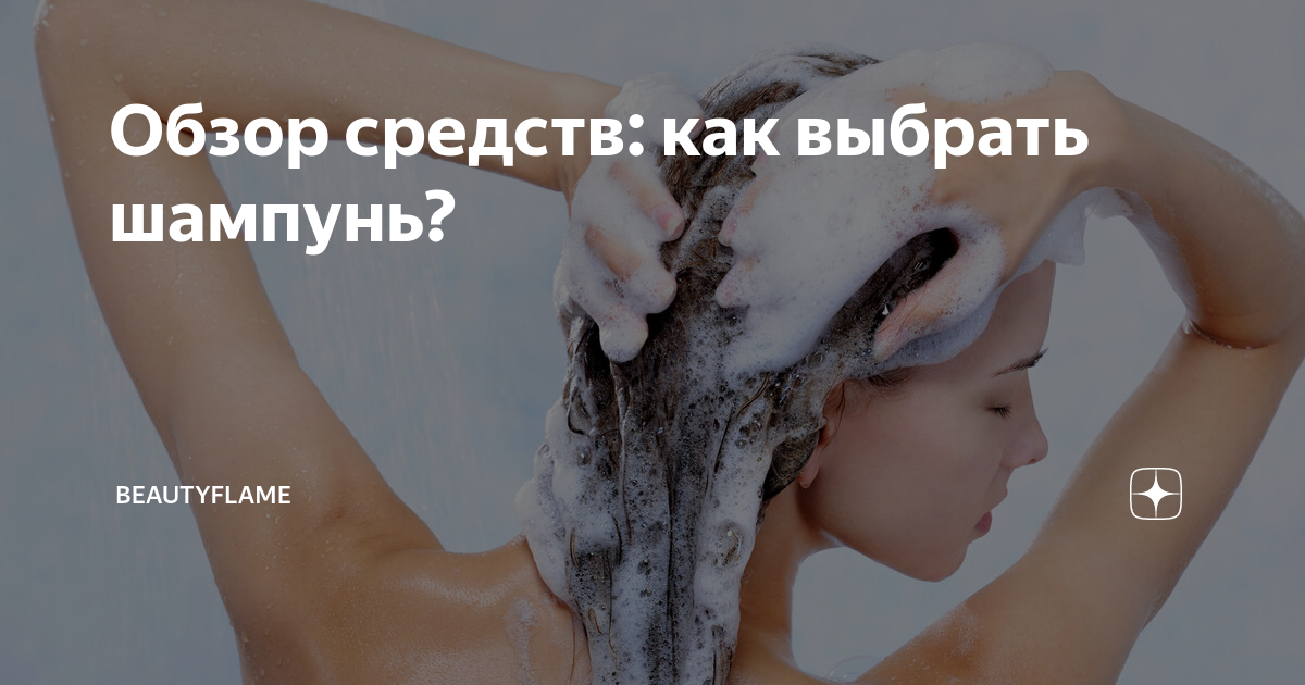 А можно ли мыть. Мыть голову каждый день. каждый деньмыть голлву. почему нельзя мыть голову каждый день. что будет если мыть голову каждый день.
