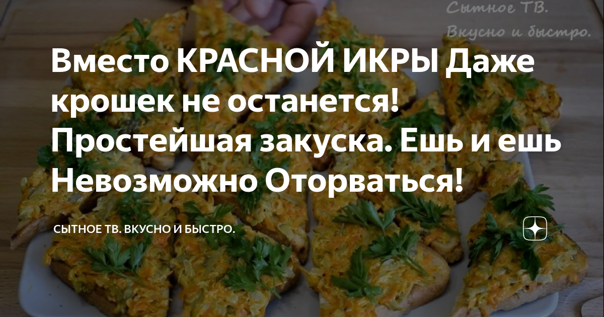 Вкусный рецепт хлеба с майонезом и