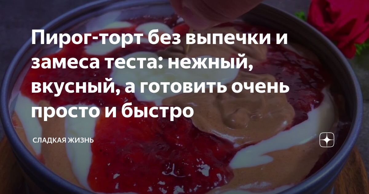 Количество воды для замеса теста