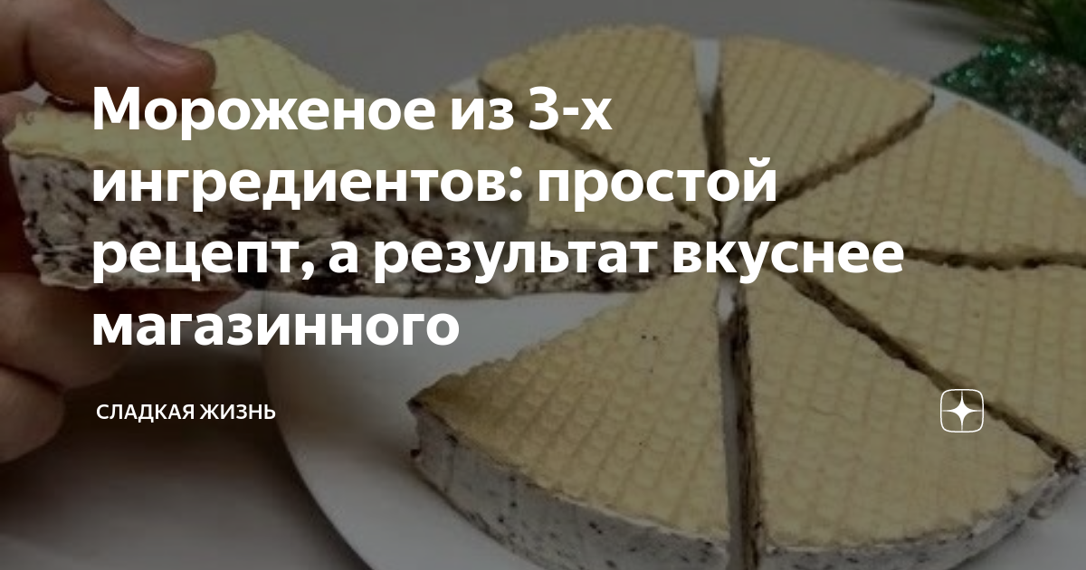 Рецепт вкусного пирога из минимума продуктов