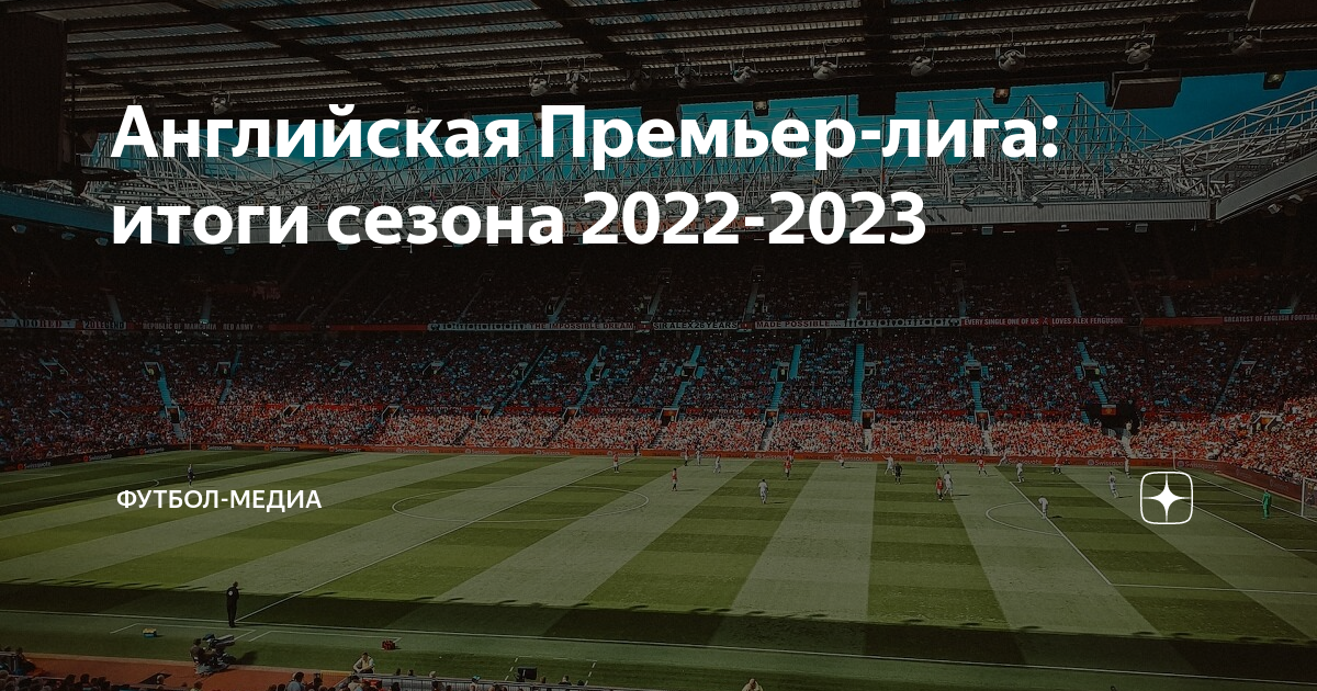 Результат апл 2025. Результат апл 2025