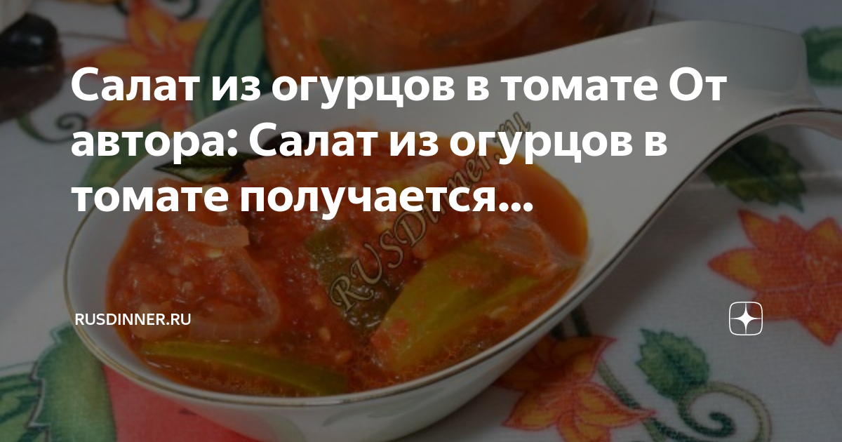 Для чего нужен уксус в салатах на зиму