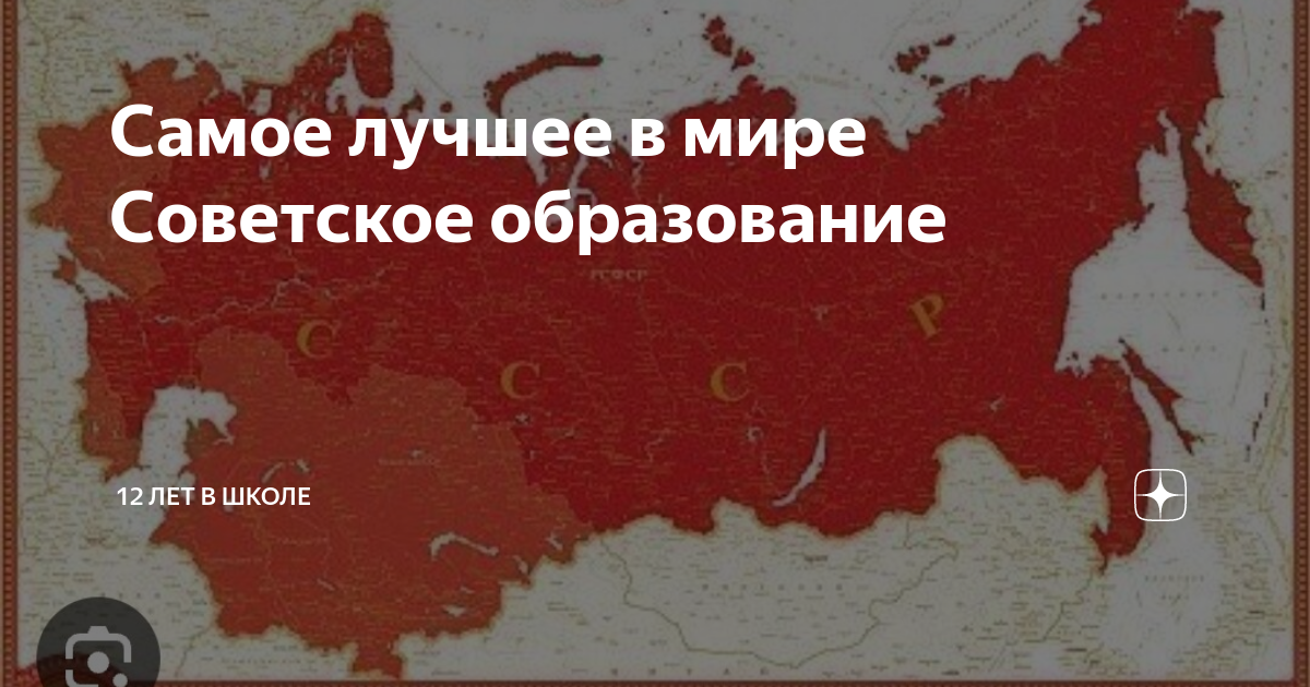 самое лучшее образование в мире