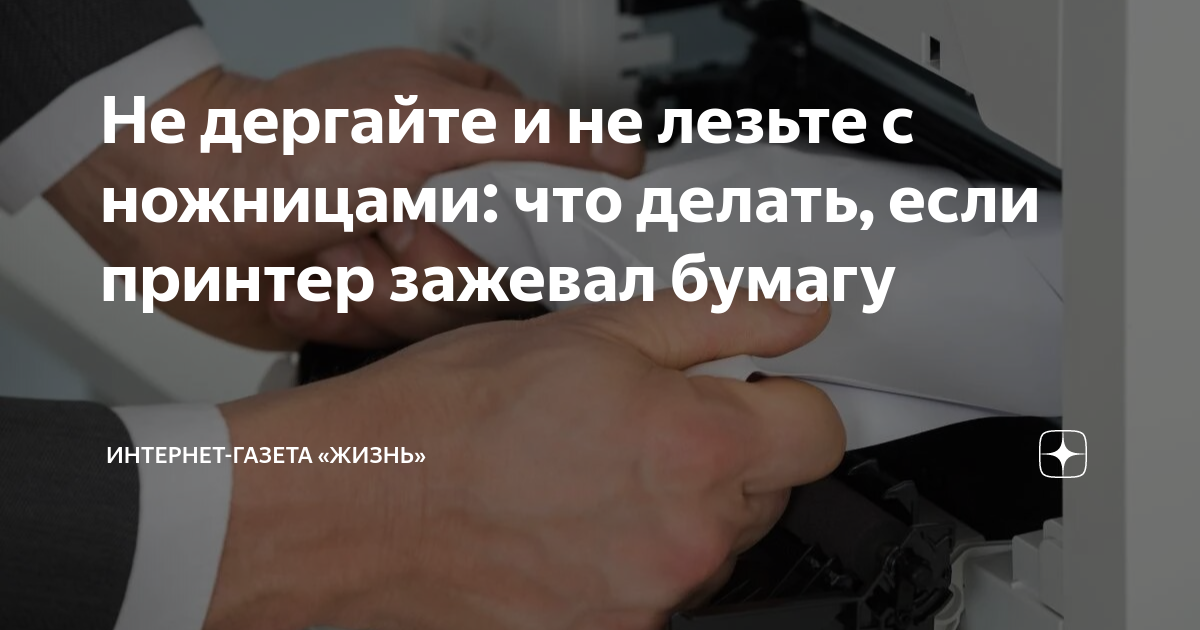 Часто задаваемые вопросы и устранение неполадок