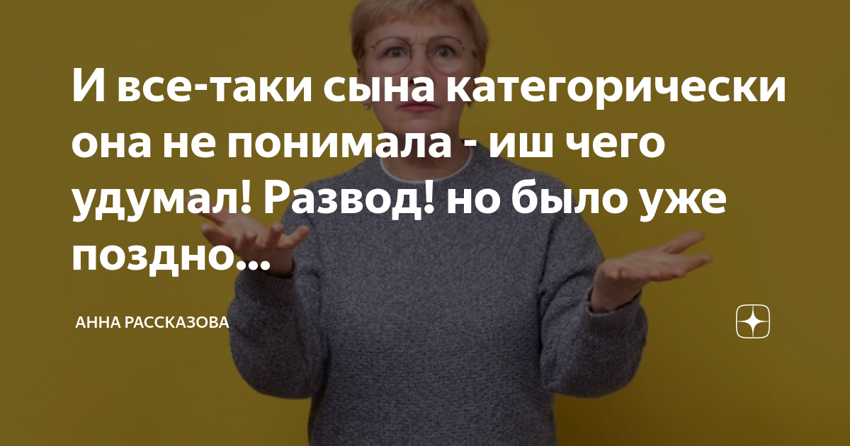 Барыне нездоровилось и она рано покинула гостиную