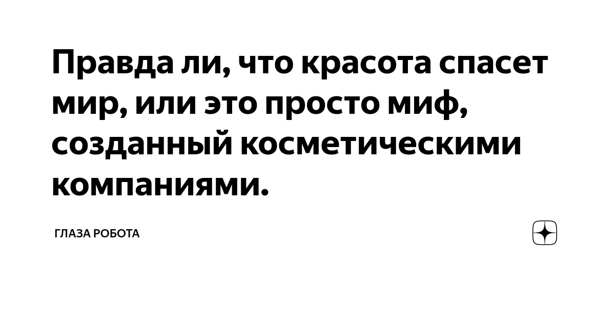 Ф.М. Достоевского называли «психологом пера». Вспомним его самые мудрые высказывания?