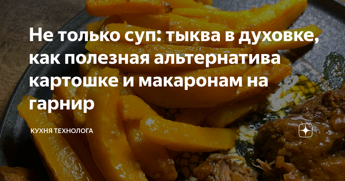 Я не ем картошку макароны и каши