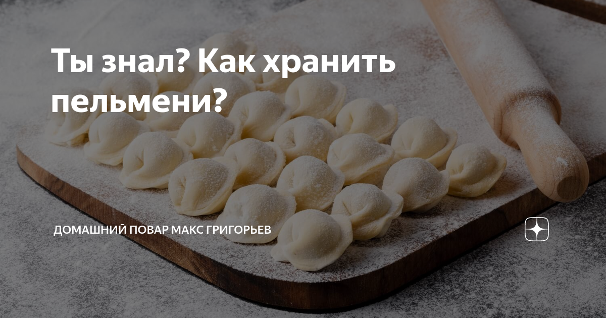 Плёнка, фольга, контейнеры... Как лучше всего хранить продукты