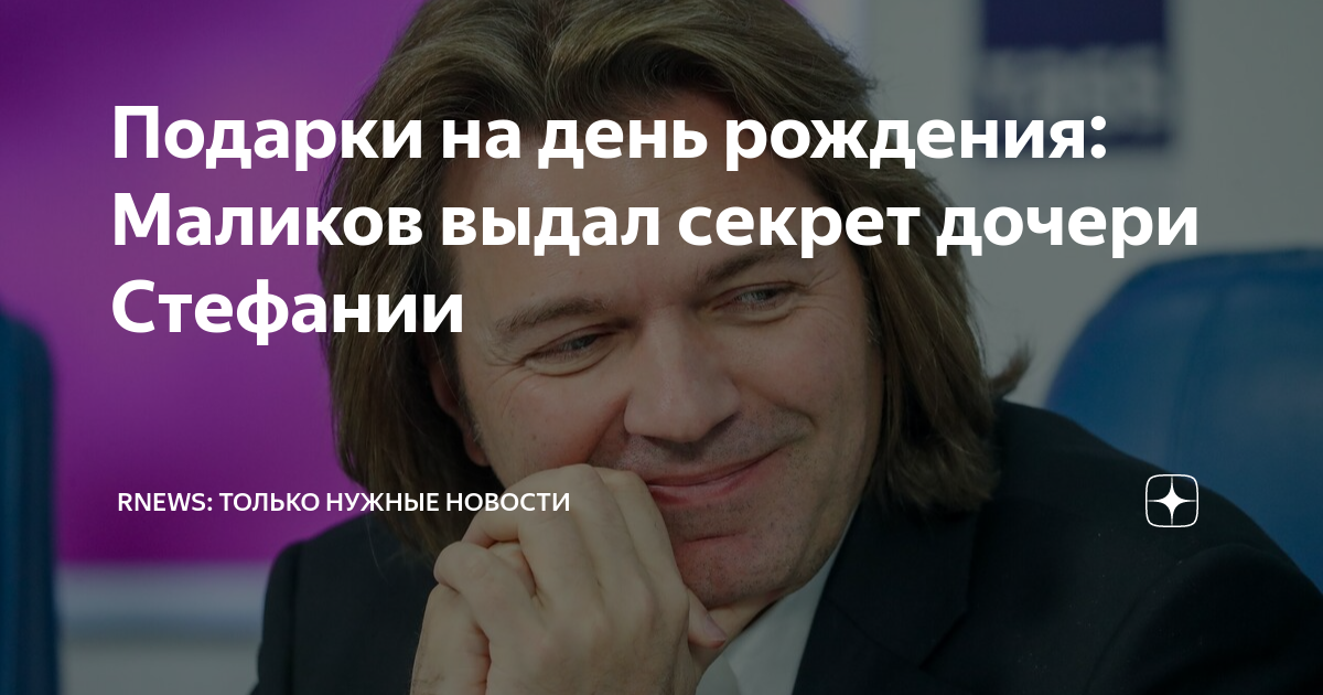 Детский секретик на ушко. Выдавать секрет. Детский секретик на ушко. Выдавать секрет. Девушка секрет.