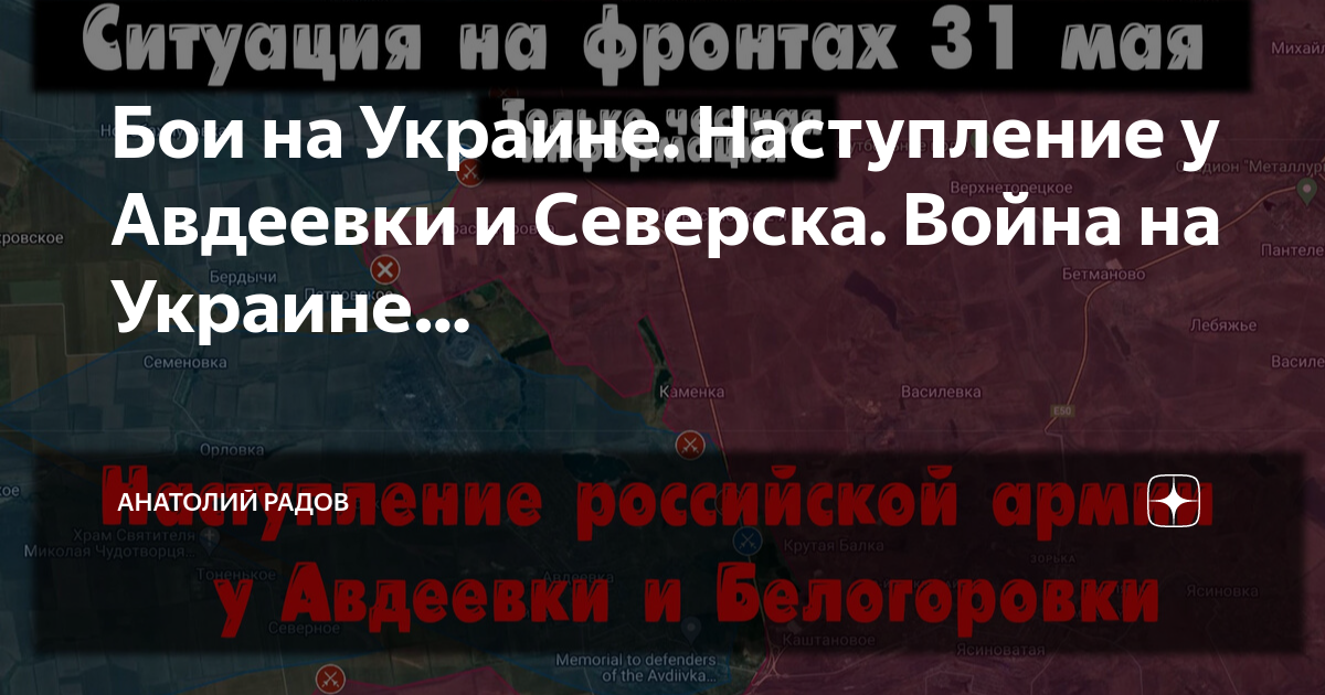 Радов дзен. Радов дзен. Камни в воде. Камни дзен. Карта наступления всу.
