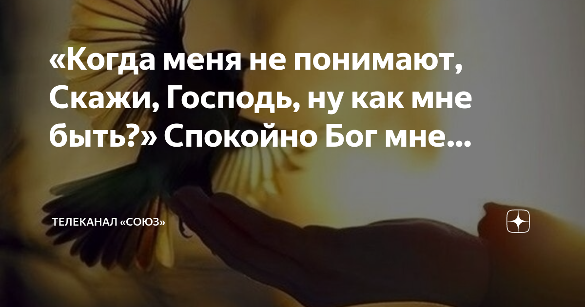 Господи скажи за что. Господи помоги господи благослови. Господи скажи за что. Господи картинки прикольные. Господи,помоги господи.
