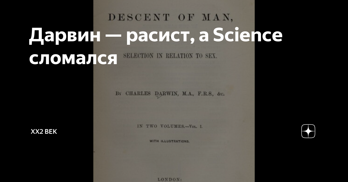 Есть ли связь между музыкой и сексом?