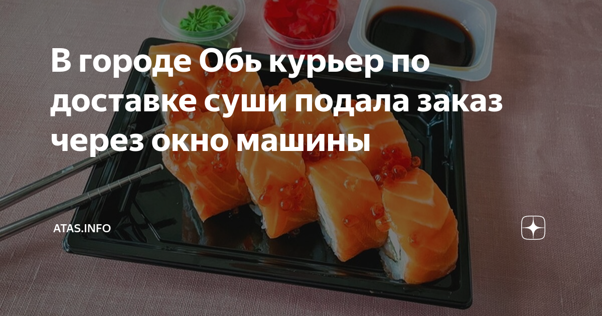 Ебут через окно машины