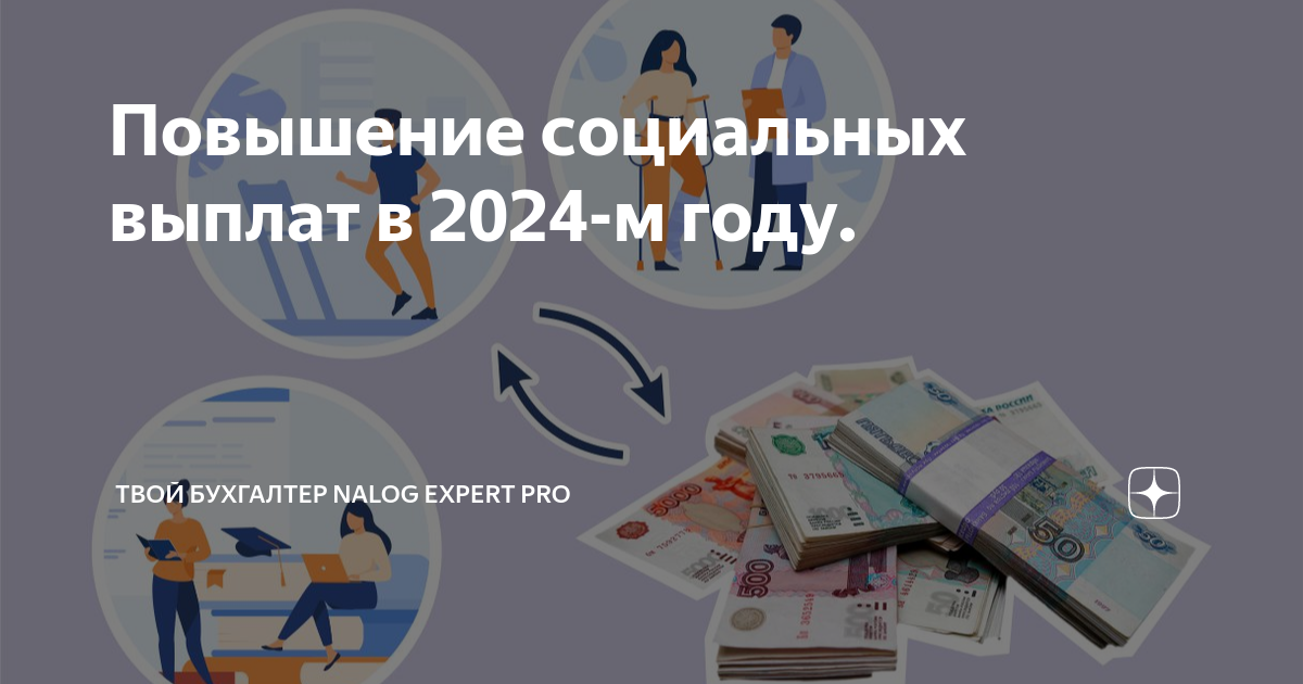 единое пособие в 2024 отзывы. детские пособия в 2023. пособия универсальное с 1 января детское. прожиточный минимум якутск на ребёнка на 2022. период доходов для универсального пособия в 2023 году.