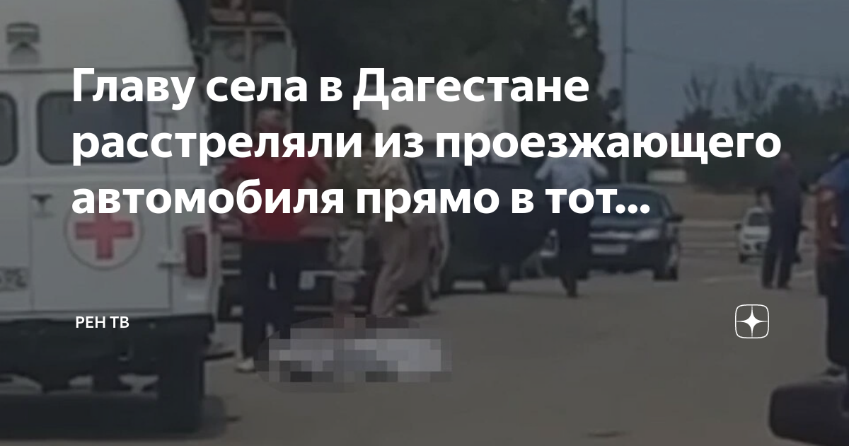 Выхлоп порше кайен. Найденные машины в обрыве. Дагестанцы в машине. Махачкала ночью. Канал имени октябрьской революции дагестан.